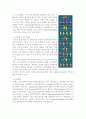 리소좀과 관련된 질병 10페이지