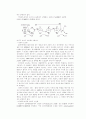 지방·단백질·탄수화물대사 19페이지