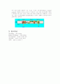 지방·단백질·탄수화물대사 20페이지
