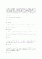 건강 검진과 운동 처방 10페이지