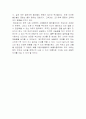 빨리빨리 문화 2페이지