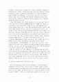 중국 개혁개방 정책의 경제적 성과 6페이지