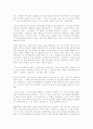 일본의 성문화 19페이지