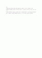 코카콜라는 어떻게 산타에게 빨간옷을 입혔는가? 2페이지