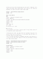 방송심의 결과조사 10페이지