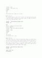 방송심의 결과조사 15페이지