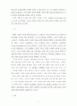 행정재판권의 유럽화 7페이지