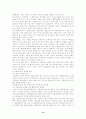 청소년 복지 14페이지