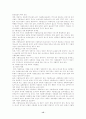 청소년 복지 15페이지