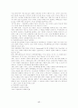 청소년 복지 17페이지
