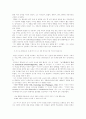 Sturm und Drang 8페이지