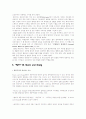 Sturm und Drang 10페이지