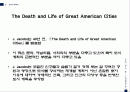 Jane Jacobs의 도시 이론에 관한 연구 2페이지