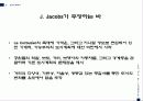 Jane Jacobs의 도시 이론에 관한 연구 4페이지