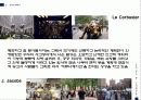 Jane Jacobs의 도시 이론에 관한 연구 10페이지