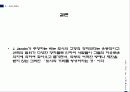Jane Jacobs의 도시 이론에 관한 연구 15페이지