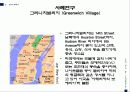 Jane Jacobs의 도시 이론에 관한 연구 16페이지