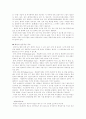 PS case자료.. 6페이지