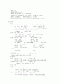 PS case자료.. 10페이지
