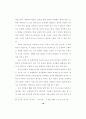 절제'에 관한 연구 21페이지