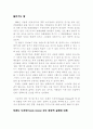 신화와 영화 1페이지