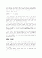 신화와 영화 3페이지