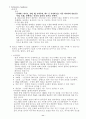 홈네트워크의 미래 11페이지