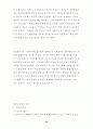 도시와 국토 30페이지