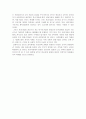 중국 소유제 개혁 10페이지