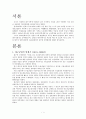 대구공업사 1페이지