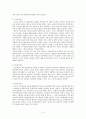 대구공업사 4페이지
