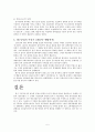 대구공업사 5페이지