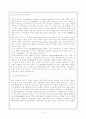 양심적 병역거부(conscientious objection to military service)에 관한 종합적 보고서 - 반대의 입장에서 2페이지