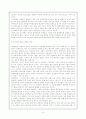 양심적 병역거부(conscientious objection to military service)에 관한 종합적 보고서 - 반대의 입장에서 4페이지