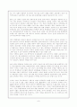 양심적 병역거부(conscientious objection to military service)에 관한 종합적 보고서 - 반대의 입장에서 8페이지