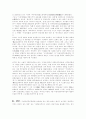 - 진정한 형태의 '자유자본주의' vs. 진정한 형태의 '사회공산주의' - 8페이지