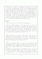 염상섭의 '만세전' 해부 4페이지