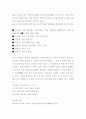 금강산에 대하여 6페이지