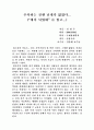 성석제의 