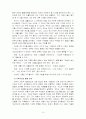 아들러의 개인심리학 15페이지