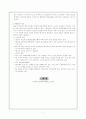 노인학대 예방 및 상담사례 7페이지