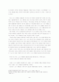 스포츠 마케팅의 활성화 방안에 관한 연구 2페이지