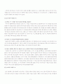 연예인 누드 열풍과 이에 따른 사회학적 고뇌 3페이지