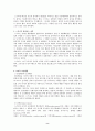 매슬로우 vs 스키너 8페이지