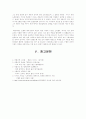 나치와 히틀러 32페이지