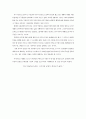 단스, 그로즈니 단스 ② 2페이지