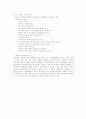 알코올중독자가족 6페이지