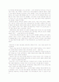 북한의 핵 - 미국의 방패(MD)와 한반도 핵 미사일 9페이지