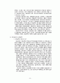 전후 일본경제성장의 요인 ; 내적, 외적 요인 23페이지