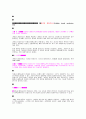 과민성 대장증후군 1페이지